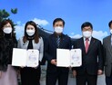 경기 광주시, ‘도로명주소 활성화 업무평가’ 행안부 장관 표창