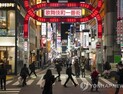 일본, 긴급사태 11개 지역 중 10곳 한 달 연장