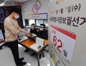 [쿠키포토] 서울 선관위, 선거관리체제 돌입