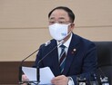 1월 고용 충격...홍남기, 1분기 중 일자리 90만개+4차 재난지원금 예고