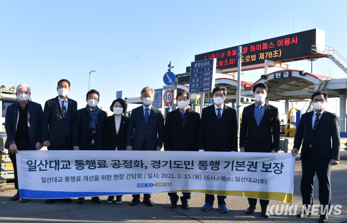 [쿠키포토] 이재명 '일산대교 통행료 공정화'