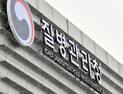 국내 첫 감염병전문병원, 올해 상반기 착공…2026년 10월 완공