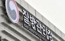 마이코플라스마 유행주의보 8개월 만에 해제