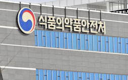 비보존제약 ‘어나프라주’ 허가…국산 38호 신약