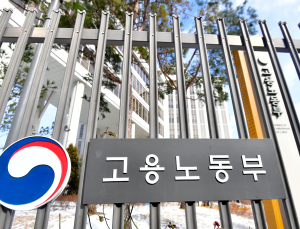 고용노동부 대전지청, 직업계고 산업안전교육 강화