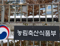 농식품부 “사과·배·콩, 2026년산 수확 전까지 유통 가능물량 충분”