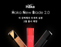 하카코리아, 궐련형 전자담배 'HNB 2.0' 2월 출시