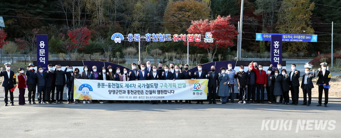 홍천 주민들, “용문~홍천 철도 반영 위성도시 도약 발판”