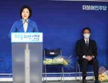박영선, 민주당 서울시장 후보 확정