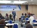 인천시, 전국 최초 시행 ‘인천형 산후조리원’ 공모 접수