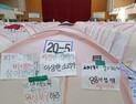 3년 만에… 포항지진구제금 지원기틀 마련