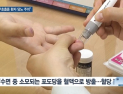 [쿠키건강뉴스] “수면무호흡증 환자 수면중 혈당 증가…당뇨 주의”