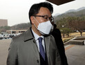 공수처, ‘김학의 사건’ 검찰 재이첩…“수사 여건 어렵다”