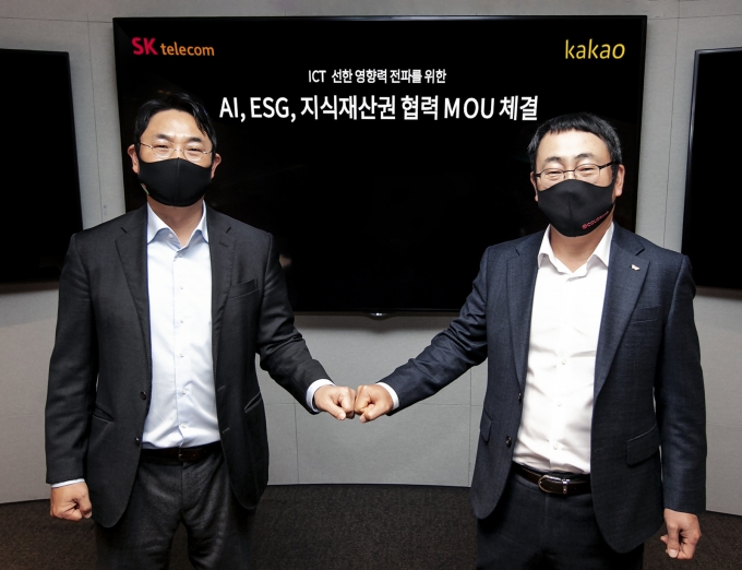 SKT-카카오, AI·ESG경영·지재권 상호협력 본격화