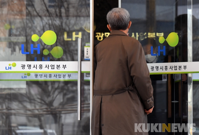경찰, ‘납품비리’ 관련 LH 서울본부 등 5곳 압수수색