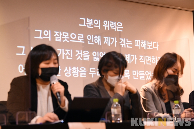 [쿠키포토] 서울시장 위력 성폭력 사건 피해자와 함께 말하기 기자회견 열려