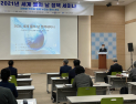한국물학술단체연합회, ‘세계 물의 날 기념’ 정책 세미나   