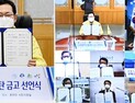인천시, 지난해 공공부문 온실가스 55.4% 감축