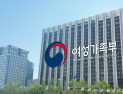 여가부 추경 71억원 증가… 여성취업·아이돌봄·청소년 보호 방점