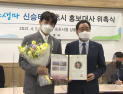 가수 신승태 