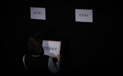 [기획-열여섯의 책임, 직업계고⑥] 인문계 안 나온 게 죄는 아니잖아 