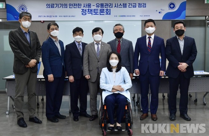 최혜영 의원 “환자 알권리 보호하는 UDI, 선진국 수준 체계화 필요”