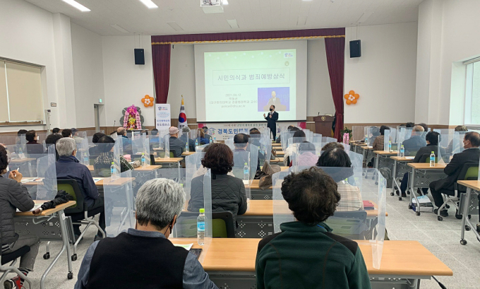 [대학소식] 대구한의대 박동균 교수, 경북도민 행복대학서 특강 외