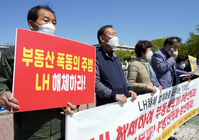 [쿠키포토] 'LH 해체 법제화하라' 구호 외치는 참석자들