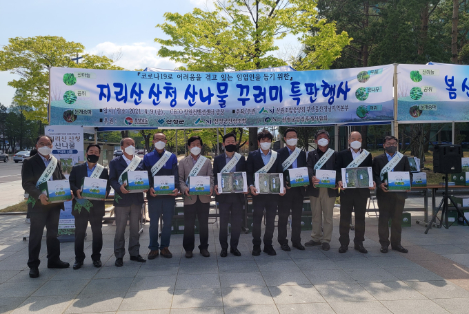 지리산 청정 봄 산나물...도시 소비자 '인기몰이'