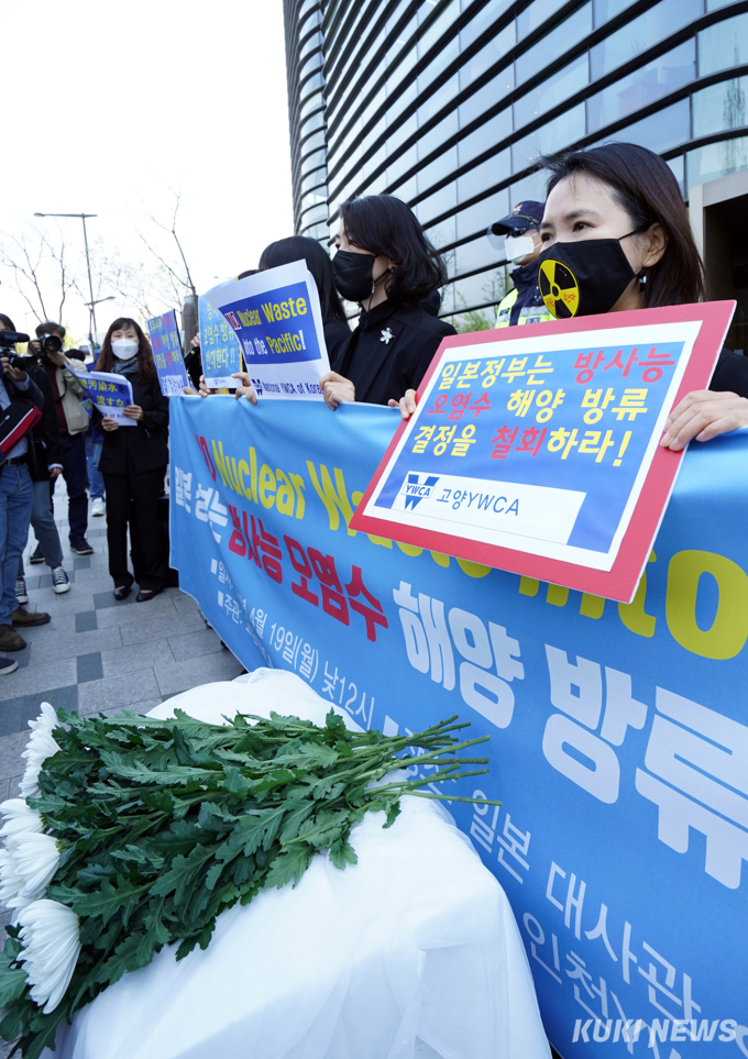 [쿠키포토] 조용한 날 없는 일본대사관... 방사능 오염수 해양 방류 규탄 