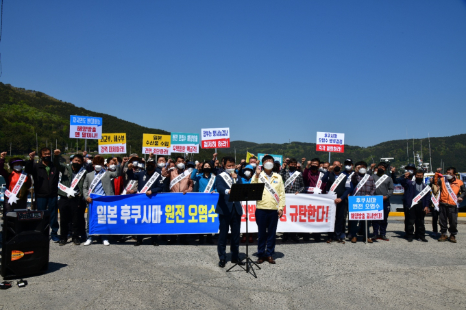 거제 어민들, “일본 원전오염수 방류 절대 안돼”