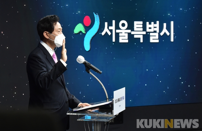 [쿠키포토] 온라인으로 진행된 '오세훈 서울시장 취임식'