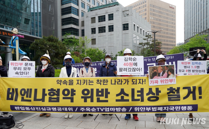 [쿠키포토]  '소녀상 철거' 주장하는 엄마부대 주옥순