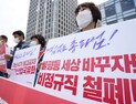 “불평등한 세상 바꿀 것”<br> 서울 도심서 노동절 집회