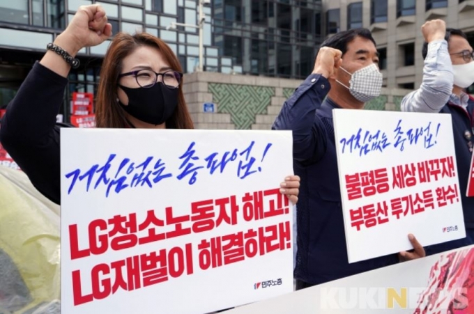 “불평등한 세상 바꿀 것”... 131주년 노동절, 서울 도심서 노동단체 집회·행진