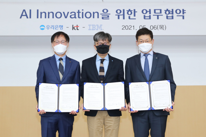 [쿡경제] 우리은행·KT·한국IBM 인공지능 혁신 동맹 외 우리금융저축은행
