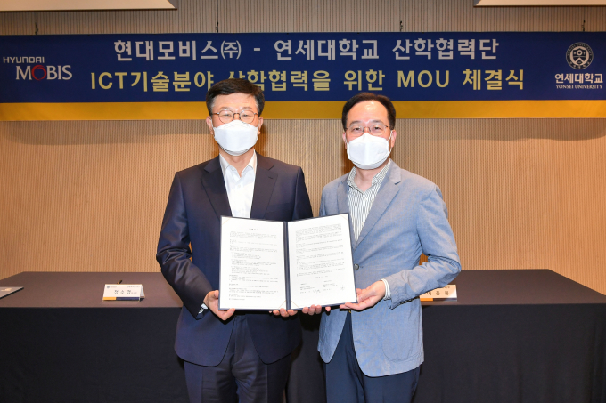 현대모비스-연세대, 기술협력 MOU...2025년 글로벌 특허 3배 확대