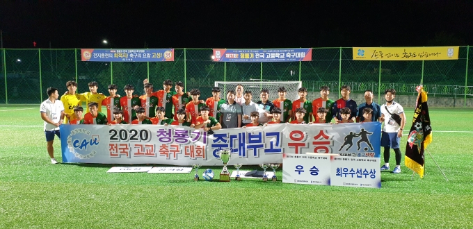 [남부경남] 15일 청룡기 전국고등학교축구대회 개막