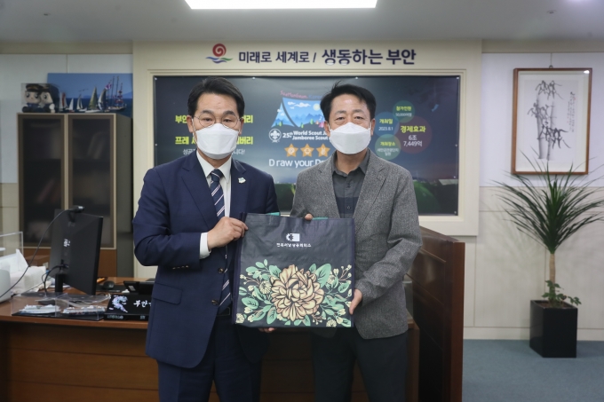 전북서남상공회의소, 부안군에 코로나19 극복 장바구니 기탁
