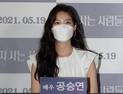 공승연 “전주영화제서 첫 배우상… 인사말부터 눈물 나”