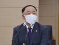 홍남기 “고용 회복 뚜렷...완전한 경제회복에 역량 집중”