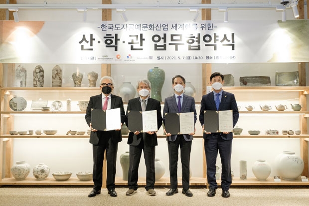 광주요, 한국도자재단 등과 업무협약…한국도자공예문화산업 세계화 나서
