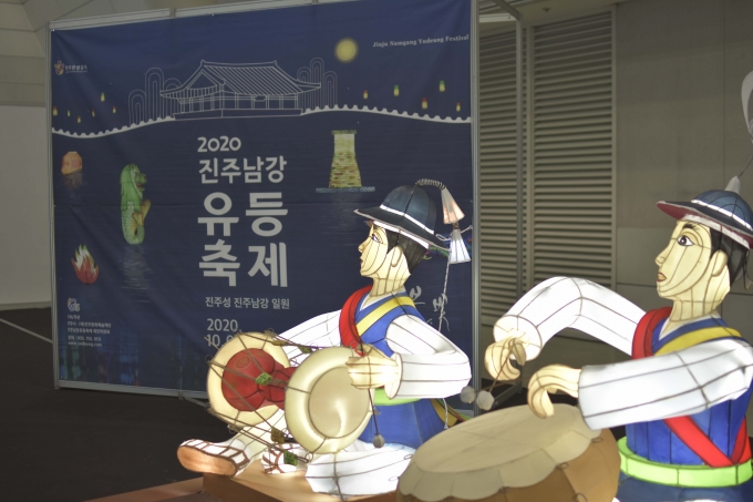 '2021경남관광박람회' 5월 20일 개막 