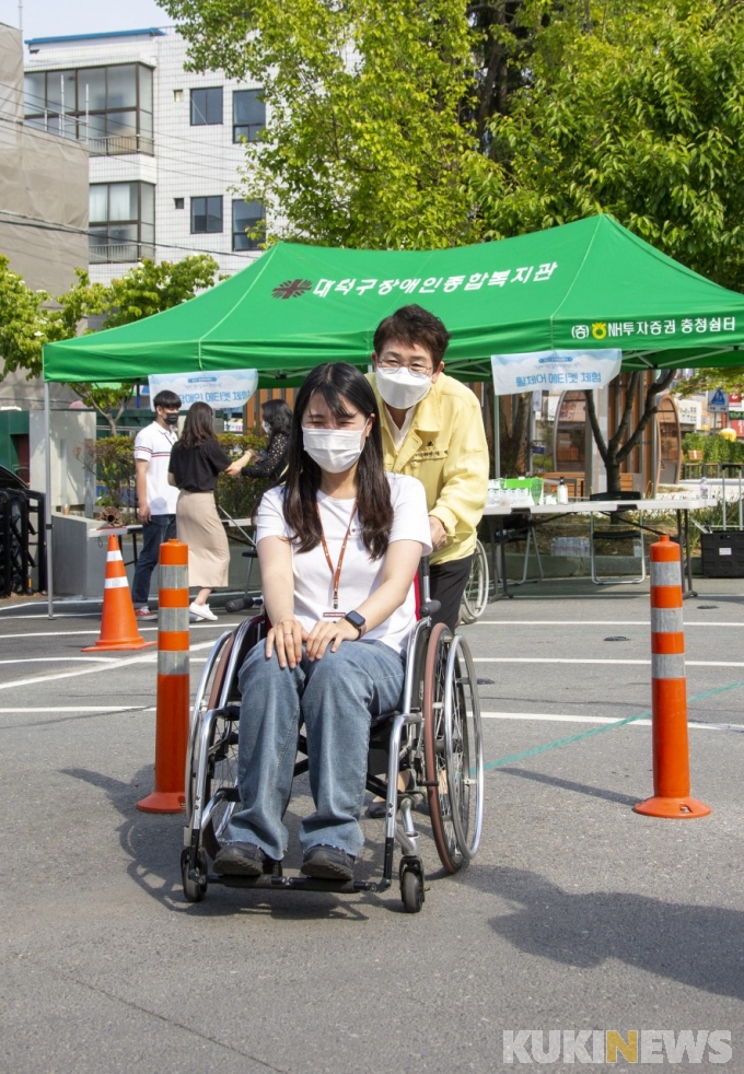 대전 대덕구, 장애인식 개선 '장애체험행사' 성료 