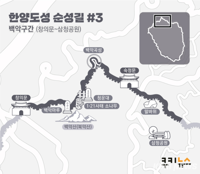 [기획연재] 한양도성, 600년 서울을 품다. 4편