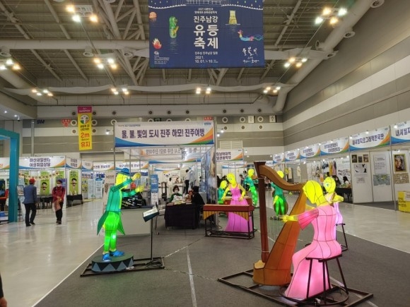 [포토뉴스] 2021경남관광박람회 이모저모