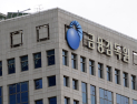 금융사고 터졌던 경남·대구은행, 5년간 금감원 정기검사 ‘제로’