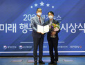 하나캐피탈, 행안부 장관상 수상...ESG 노력 인정받다 [2021미래행복대상] 