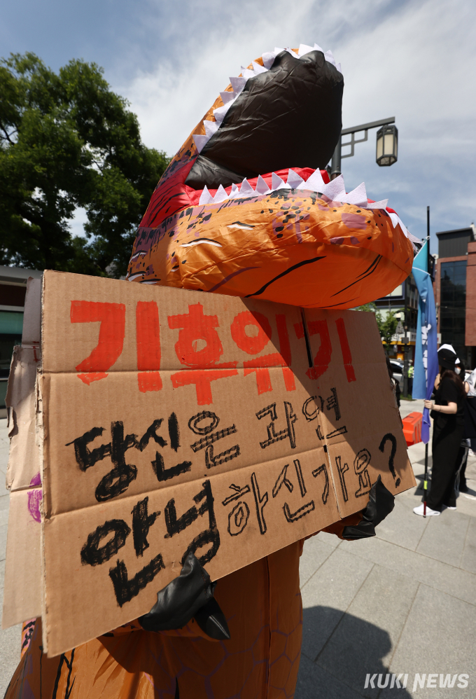 [쿠키포토] '기후위기에 화난 공룡'