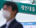 정부 ‘대출 조이기’ 먹혔나...5월 5대 은행 가계대출 3조↓